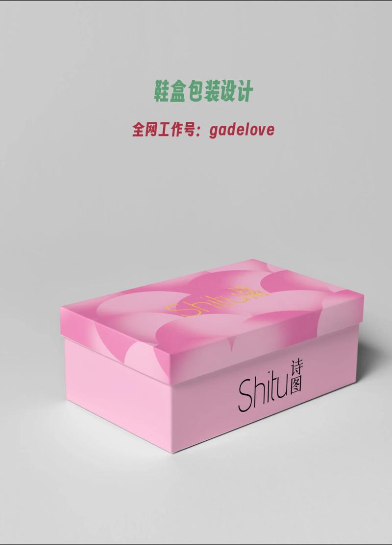 展会设计