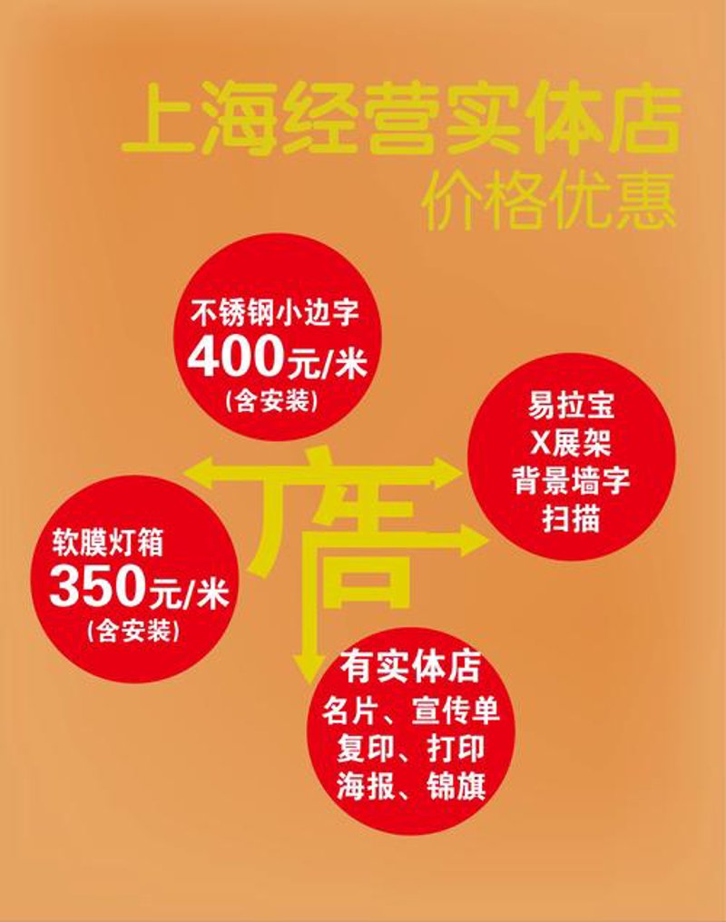 上海广告设计：创意赋能城市视觉