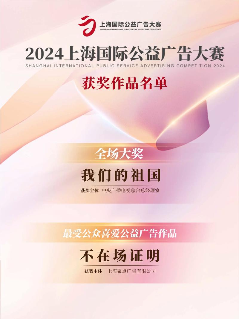 上海广告设计：引领城市文化的审美潮流