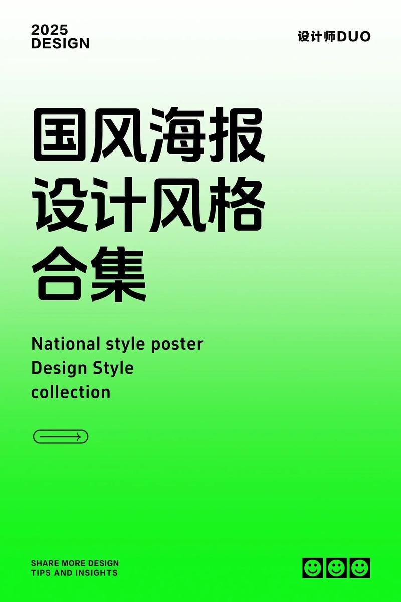 LOGO设计：企业形象的美学象征